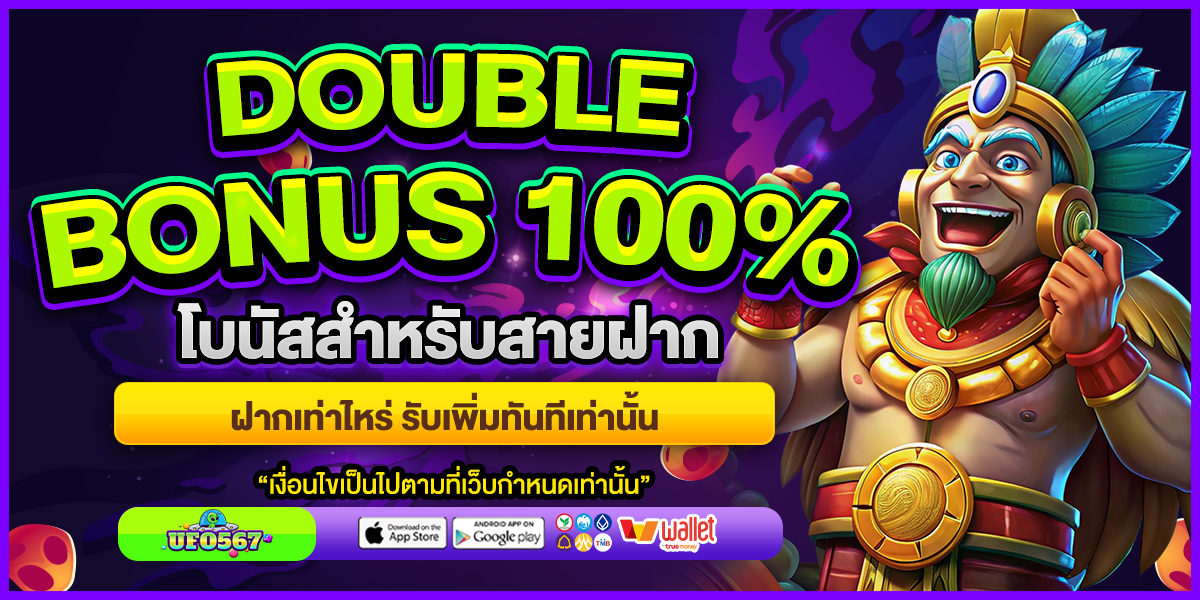 Double Bonus 100_ -banner- UFO567-org